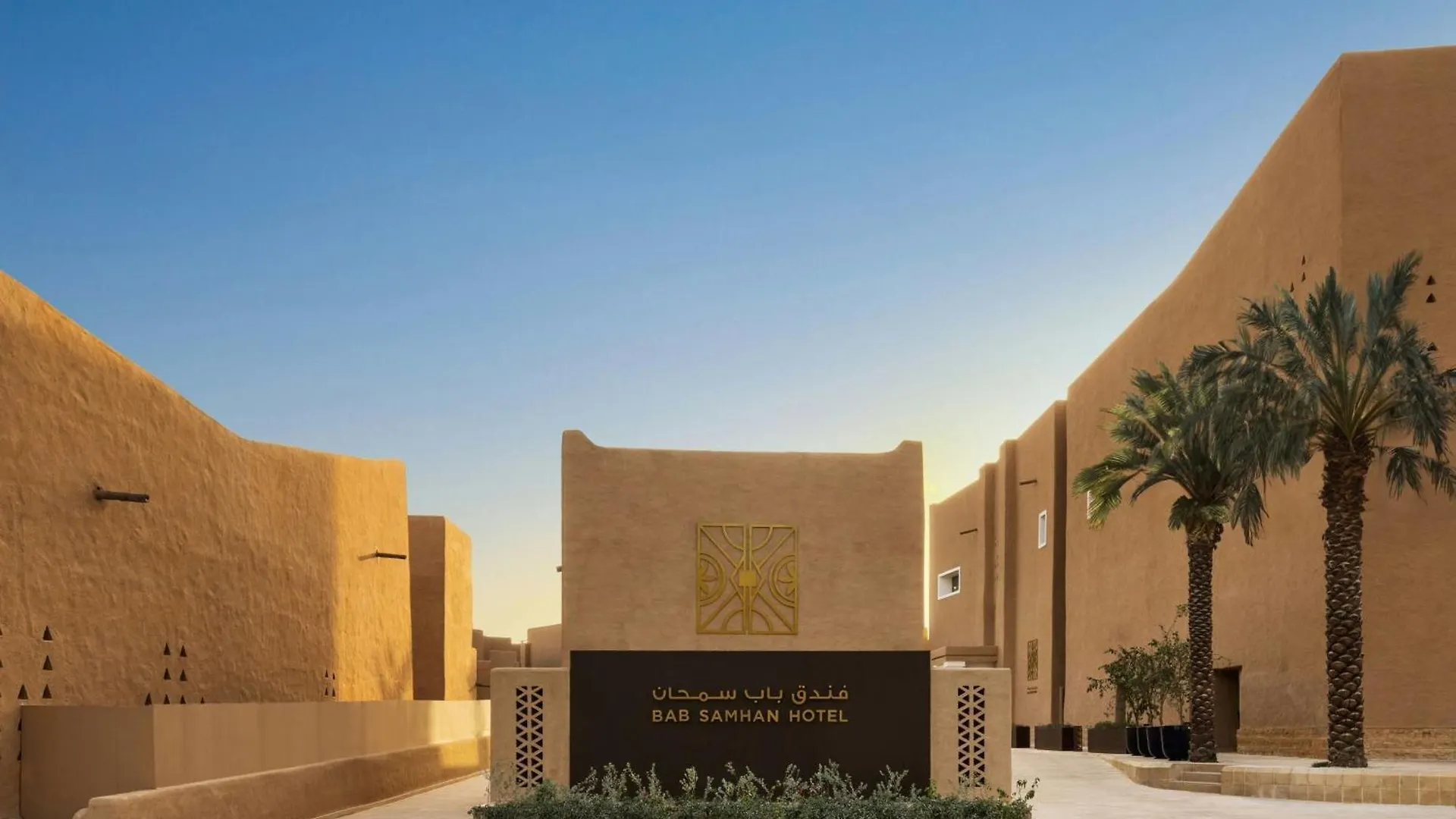 Bab Samhan, A Luxury Collection Hotel, Diriyah Rijád 5*,  Saúdská Arábie